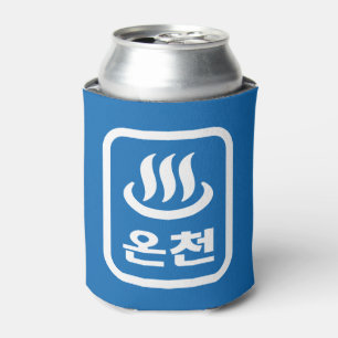 Rafraîchisseur Pour Canette Ressort chaud 온 천 Oncheon coréen Hangul