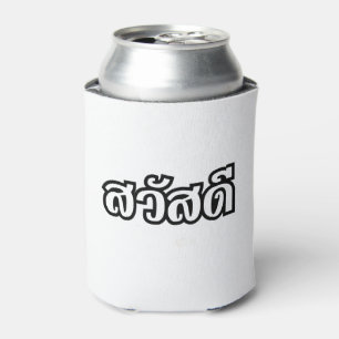 Rafraîchisseur Pour Canette Sawatdee / Hello ~ Thaïlande / Script en thaï