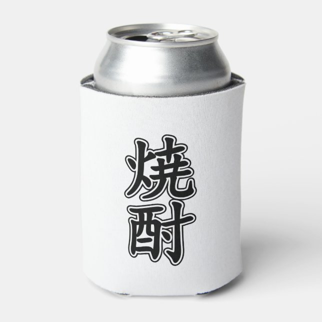 RAFRAÎCHISSEUR  POUR CANETTE SHOCHU 焼 酎 (Can devant)