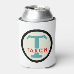 Rafraîchisseur Pour Canette SIGNE DE POSTE URSS / Vintage russe / Taxicab rétr