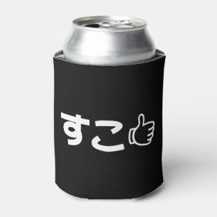 Rafraîchisseur Pour Canette Suko す こ Japonais Comme Internet Slang Can Cooler