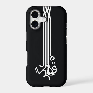 Raghs - Iphone 5 Mince