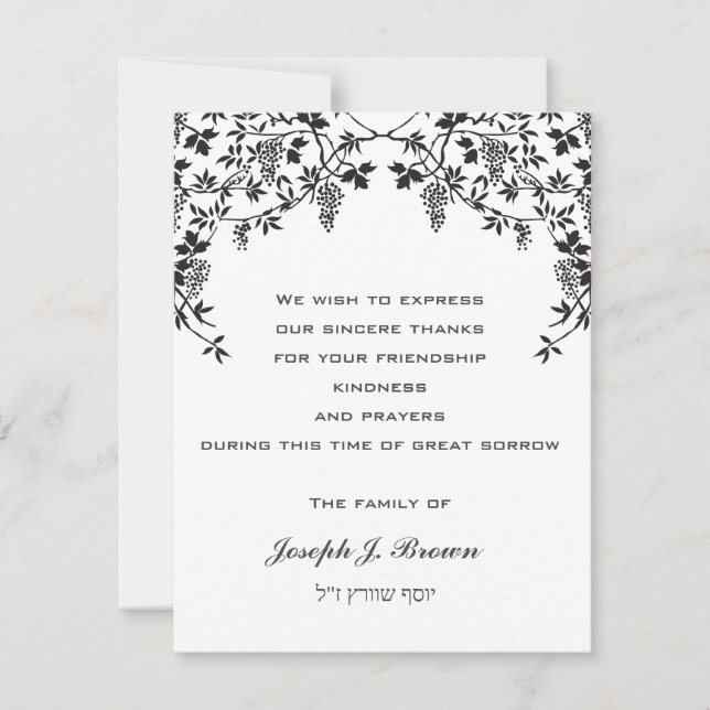 Raisins de raisin bleu Cartes de Sympathie hébraïq (Devant)