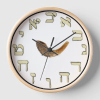 Ram Horn Shofar et nombre hébreu horloge murale