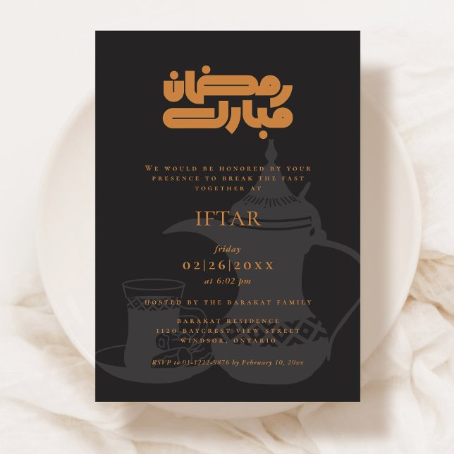 Ramadan Iftar Party Invitation (Créateur téléchargé)