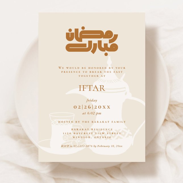 Ramadan Iftar Party Invitation (Créateur téléchargé)
