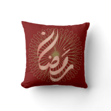 Ramadan islamique Kareem Coussin extérieur Thon
