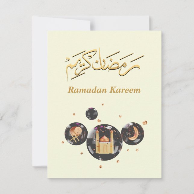 Ramadan Kareem (Devant)