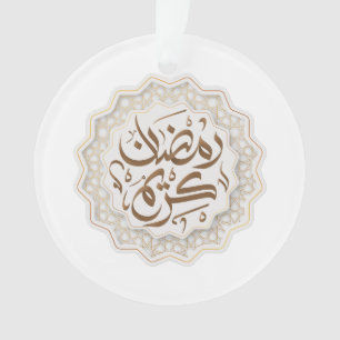 ramadan kareem