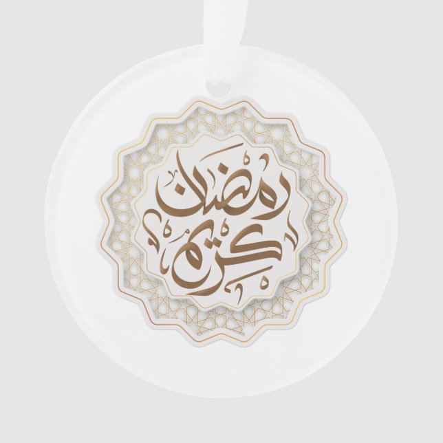 ramadan kareem (devant)