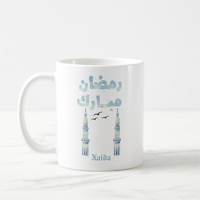 Ramadan Kareem Café Mug (Gauche)