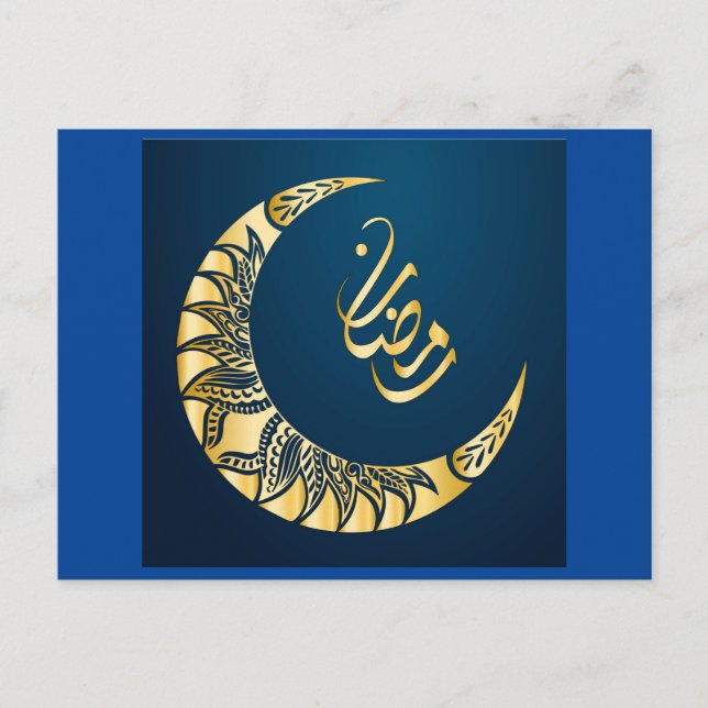 Ramadan Kareem calligraphie carte postale (Devant)