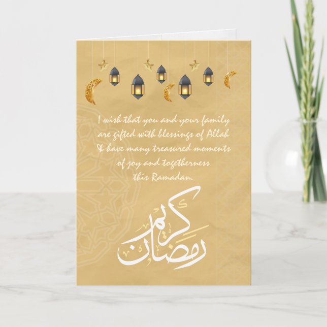 Ramadan Kareem Carte de vacances personnalisable (Devant)