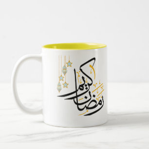 Ramadan Kareem Mug islamique