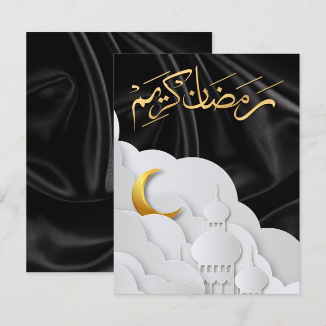 Ramadan Kareem Ramadan Moubarak (Devant / Derrière)