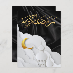 Ramadan Kareem Ramadan Moubarak