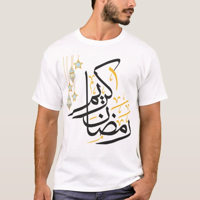 Ramadan Kareem T-shirt islamique de jeûne arabe (Devant)