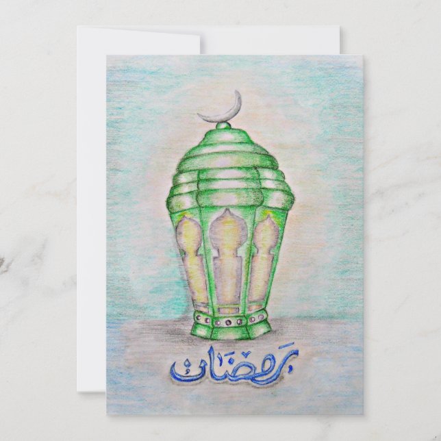 Ramadan Karim (Devant)