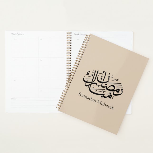 Ramadan Moubarak Art de calligraphie arabe Thuluth (Devant avec enveloppe)
