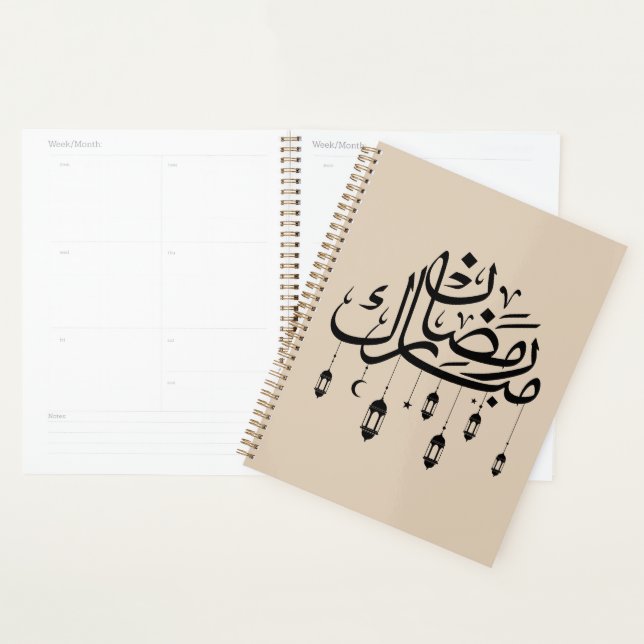 Ramadan Moubarak Calligraphie Arabe avec Lanternes (Devant avec enveloppe)