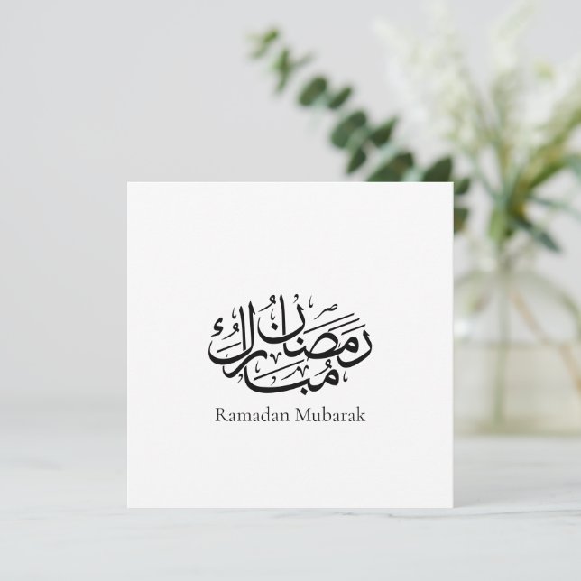 Ramadan Mubarak Arabic Calligraphy Art Thuluth (Debout devant)