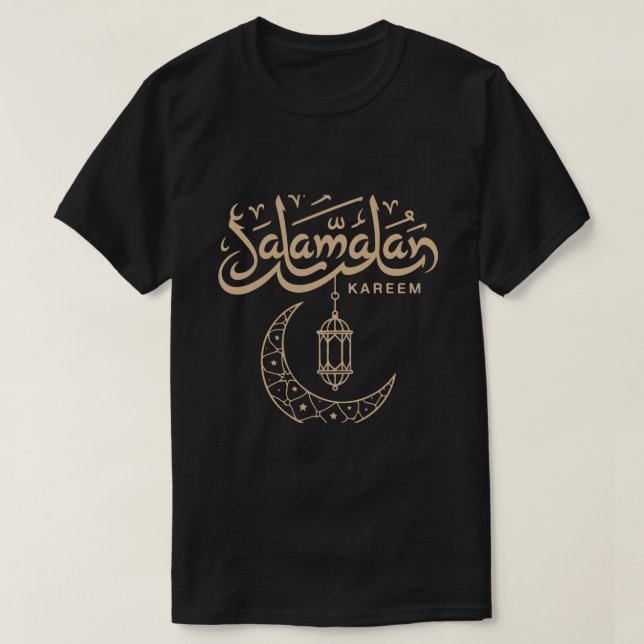 Ramadan Mubarak Arabic Calligraphy Muslim T-Shirt (Design devant)