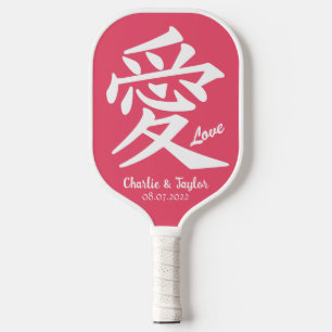 Raquette De Pickleball Kanji Love texte et couleur personnalisés