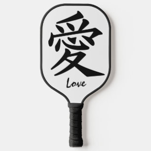 Raquette De Pickleball Kanji Love texte et couleur personnalisés