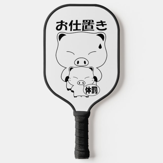 Raquette De Pickleball Oshioki Pickleball (Recto)
