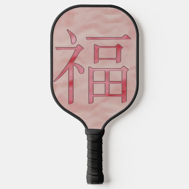 Raquette De Pickleball Paddle chinois de Pickleball (Recto)