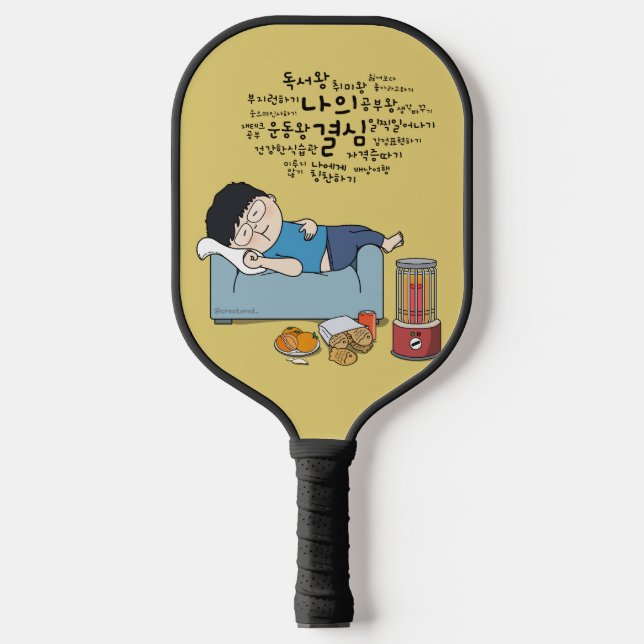 Raquette De Pickleball sosoHoney(60) dormir (Recto)