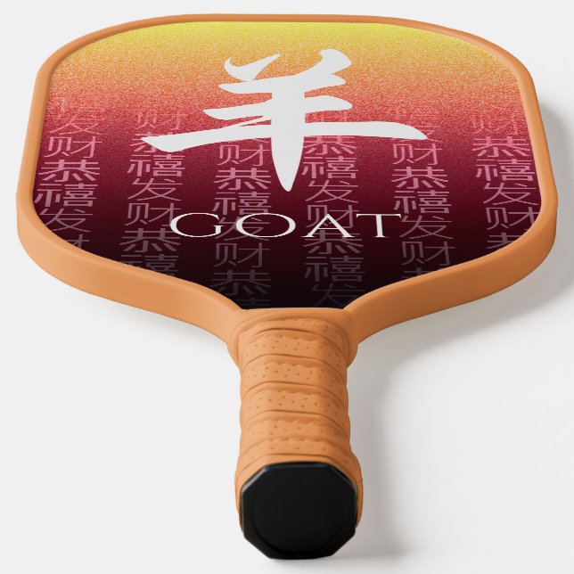 Raquette De Pickleball Symbole lunaire 羊 chèvre rouge or chinois Zodiac (Poser)