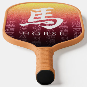 Raquette De Pickleball SYMBOLE Lunaire 馬 Cheval Or Rouge Chinois Zodiac
