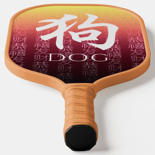 Raquette De Pickleball Symbole lunaire chinois Zodiac 狗 rouge (Poser)