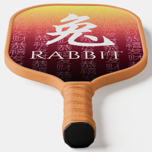 Raquette De Pickleball Symbole lunaire du lapin 兔 or rouge chinois Zodiac