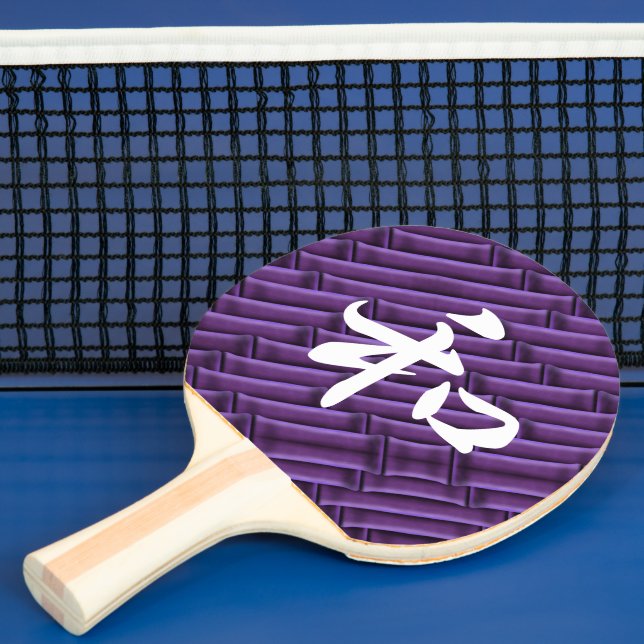 Raquette De Ping Pong Bambou mauve avec sérénité en forme de lettre japo (Insitu)