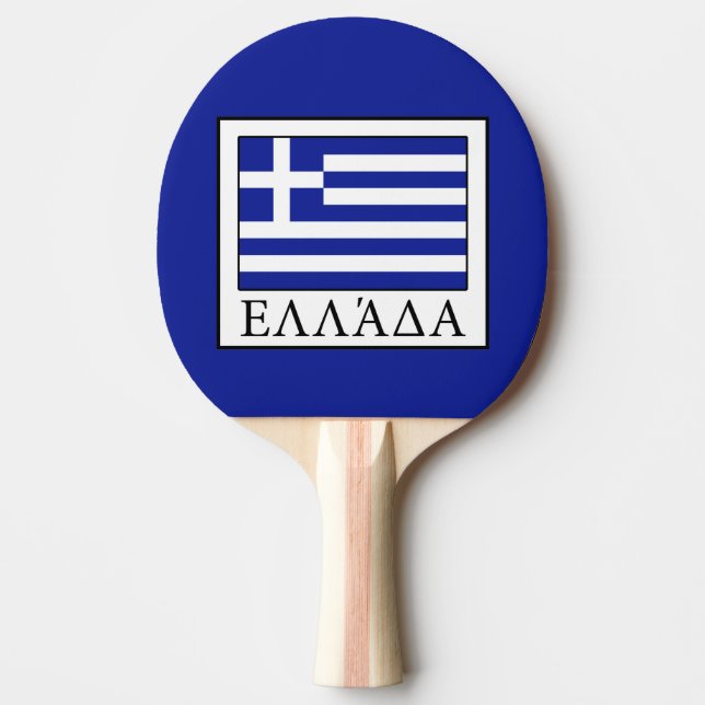 Raquette De Ping Pong Grèce (Devant)
