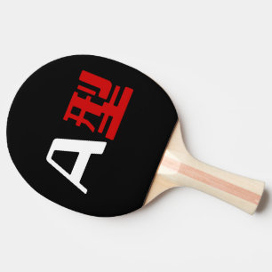 Raquette De Ping Pong Groupe sanguin Un Kanji Japonais