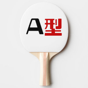 Raquette De Ping Pong Groupe sanguin Un Kanji Japonais