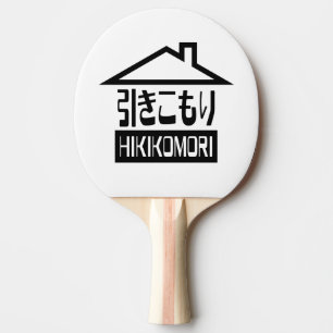 Raquette De Ping Pong Hikikomori 引 き こ も り Japonais