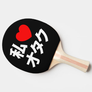 Raquette De Ping Pong J'adore les Otaku ~ Geeks Japonais