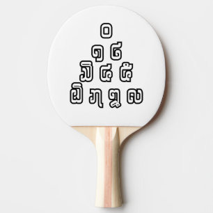 Raquette De Ping Pong Laos / Laos Numéros Pyramid Laotien Script