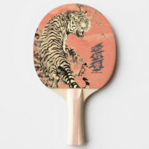 LE JAPONAIS TIGER KANJI ESPÈRE LA FOI AMOUR