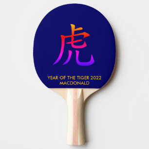 Raquette De Ping Pong Nouvel An Chinois Personnalisé Du Tigre 2022