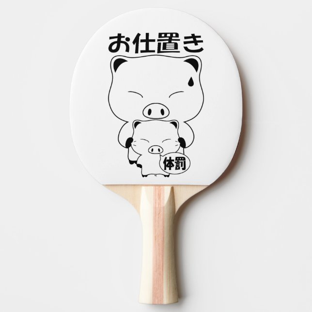 Raquette De Ping Pong Oshioki  Ping Pong  (Devant)
