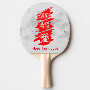 Raquette De Ping Pong Ping Pong Paddle ÉTOILES NOIRES KANJI ESPÈRE FOI A