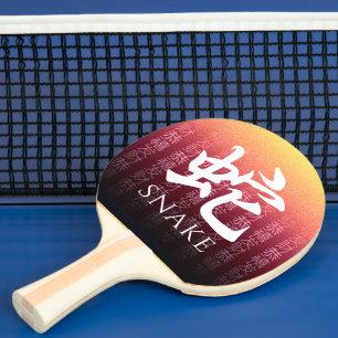 Raquette De Ping Pong Serpent �蛇 Rouge Or Symbole du Zodiaque Chinois Lu