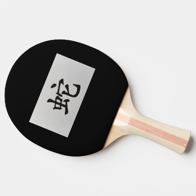 Raquette De Ping Pong Signe chinois de zodiaque Serpent noir (Côté)