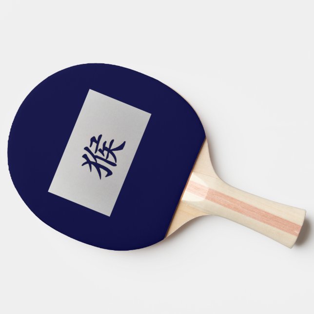 Raquette De Ping Pong Signe chinois zodiaque bleu singe (Côté)