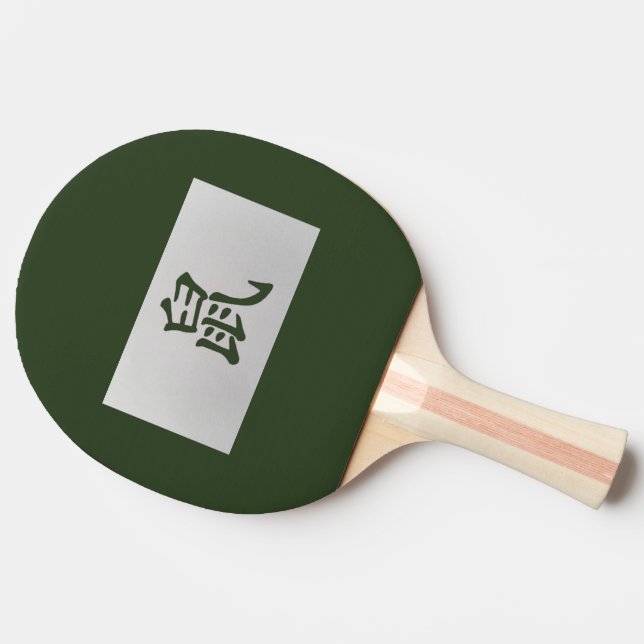 Raquette De Ping Pong SIGNE Zodiaque chinois vert rat (Côté)